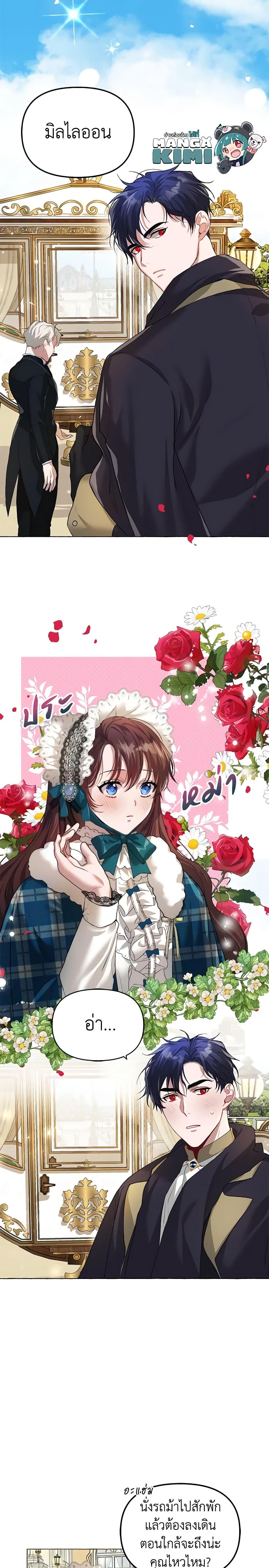 Manga-lc-com อ่านมังงะ อ่านการ์ตูน ออนไลน์ ฟรี Limited Extra time ตอนที่ 1 2 3 4 5 6 7 8 9 10 11 12 13 14 ฟรี ไม่มีโฆษณา Manga-lc - อ่าน มังงะ อ่าน การ์ตูน ออนไลน์ อ่านมังงะ ฟรี