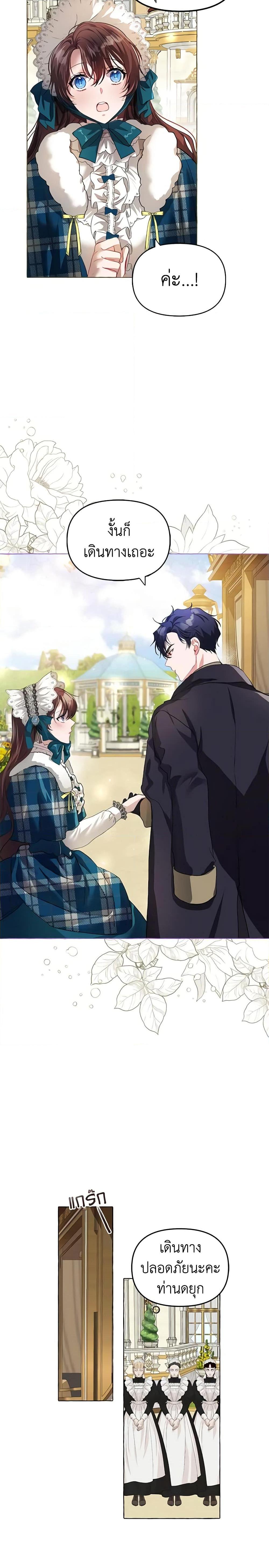 Manga-lc-com อ่านมังงะ อ่านการ์ตูน ออนไลน์ ฟรี Limited Extra time ตอนที่ 1 2 3 4 5 6 7 8 9 10 11 12 13 14 ฟรี ไม่มีโฆษณา Manga-lc - อ่าน มังงะ อ่าน การ์ตูน ออนไลน์ อ่านมังงะ ฟรี