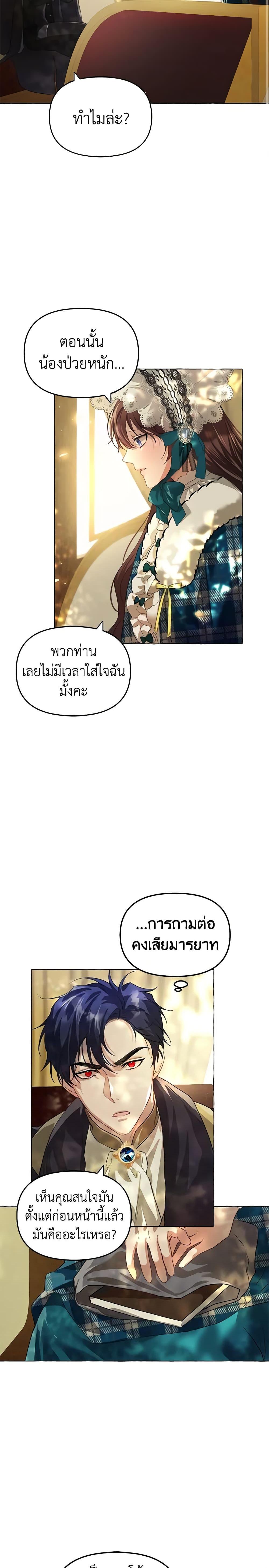 Manga-lc-com อ่านมังงะ อ่านการ์ตูน ออนไลน์ ฟรี Limited Extra time ตอนที่ 1 2 3 4 5 6 7 8 9 10 11 12 13 14 ฟรี ไม่มีโฆษณา Manga-lc - อ่าน มังงะ อ่าน การ์ตูน ออนไลน์ อ่านมังงะ ฟรี