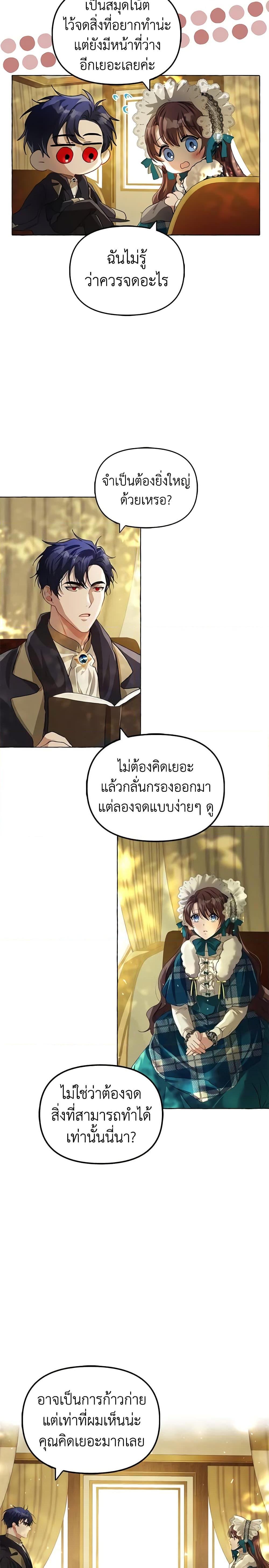 Manga-lc-com อ่านมังงะ อ่านการ์ตูน ออนไลน์ ฟรี Limited Extra time ตอนที่ 1 2 3 4 5 6 7 8 9 10 11 12 13 14 ฟรี ไม่มีโฆษณา Manga-lc - อ่าน มังงะ อ่าน การ์ตูน ออนไลน์ อ่านมังงะ ฟรี