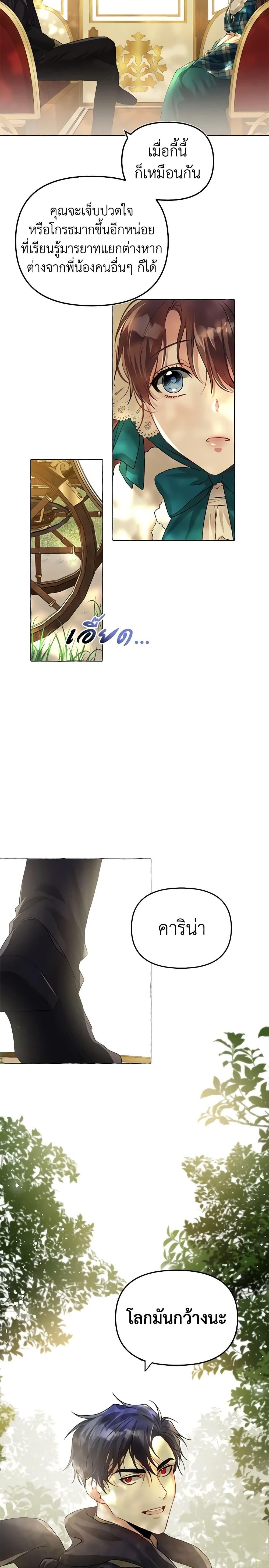 Manga-lc-com อ่านมังงะ อ่านการ์ตูน ออนไลน์ ฟรี Limited Extra time ตอนที่ 1 2 3 4 5 6 7 8 9 10 11 12 13 14 ฟรี ไม่มีโฆษณา Manga-lc - อ่าน มังงะ อ่าน การ์ตูน ออนไลน์ อ่านมังงะ ฟรี