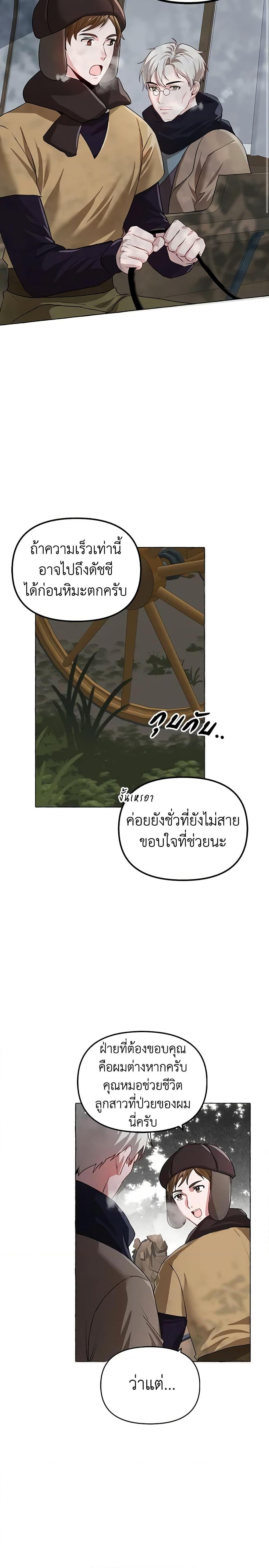 Manga-lc-com อ่านมังงะ อ่านการ์ตูน ออนไลน์ ฟรี Limited Extra time ตอนที่ 1 2 3 4 5 6 7 8 9 10 11 12 13 14 ฟรี ไม่มีโฆษณา Manga-lc - อ่าน มังงะ อ่าน การ์ตูน ออนไลน์ อ่านมังงะ ฟรี