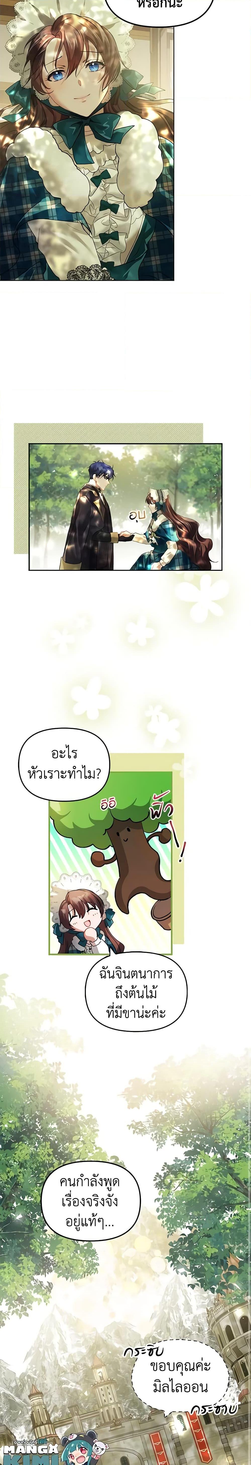 Manga-lc-com อ่านมังงะ อ่านการ์ตูน ออนไลน์ ฟรี Limited Extra time ตอนที่ 1 2 3 4 5 6 7 8 9 10 11 12 13 14 ฟรี ไม่มีโฆษณา Manga-lc - อ่าน มังงะ อ่าน การ์ตูน ออนไลน์ อ่านมังงะ ฟรี