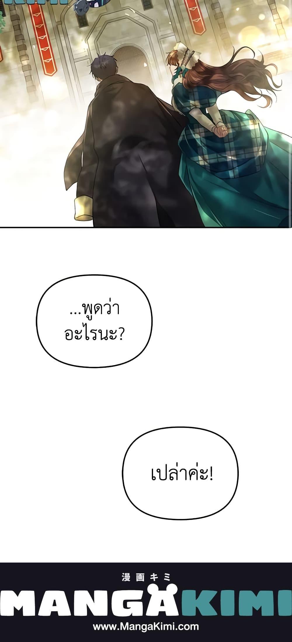 Manga-lc-com อ่านมังงะ อ่านการ์ตูน ออนไลน์ ฟรี Limited Extra time ตอนที่ 1 2 3 4 5 6 7 8 9 10 11 12 13 14 ฟรี ไม่มีโฆษณา Manga-lc - อ่าน มังงะ อ่าน การ์ตูน ออนไลน์ อ่านมังงะ ฟรี