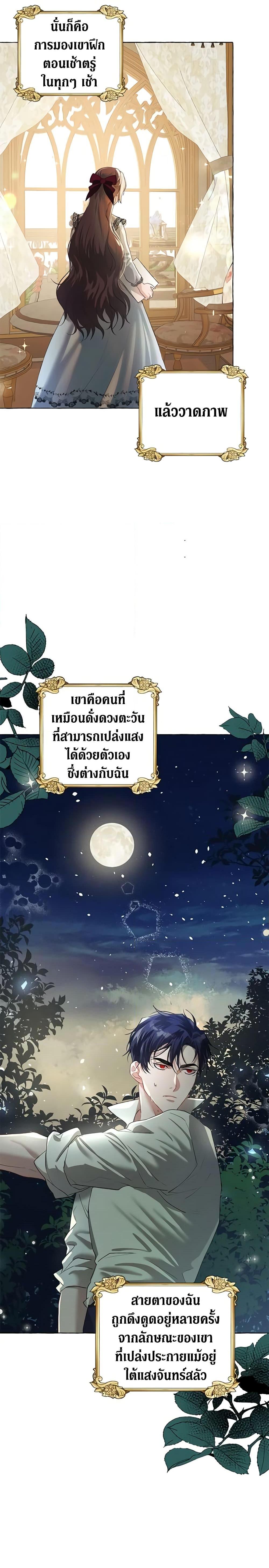 Manga-lc-com อ่านมังงะ อ่านการ์ตูน ออนไลน์ ฟรี Limited Extra time ตอนที่ 1 2 3 4 5 6 7 8 9 10 11 12 13 14 ฟรี ไม่มีโฆษณา Manga-lc - อ่าน มังงะ อ่าน การ์ตูน ออนไลน์ อ่านมังงะ ฟรี