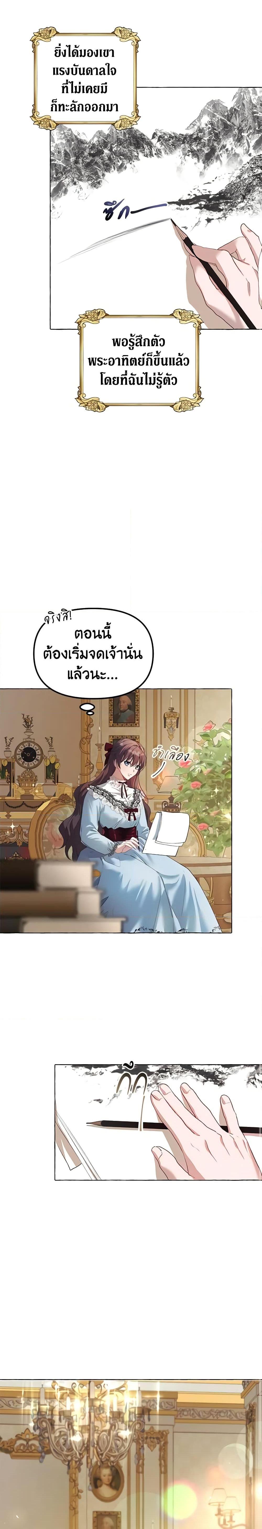 Manga-lc-com อ่านมังงะ อ่านการ์ตูน ออนไลน์ ฟรี Limited Extra time ตอนที่ 1 2 3 4 5 6 7 8 9 10 11 12 13 14 ฟรี ไม่มีโฆษณา Manga-lc - อ่าน มังงะ อ่าน การ์ตูน ออนไลน์ อ่านมังงะ ฟรี