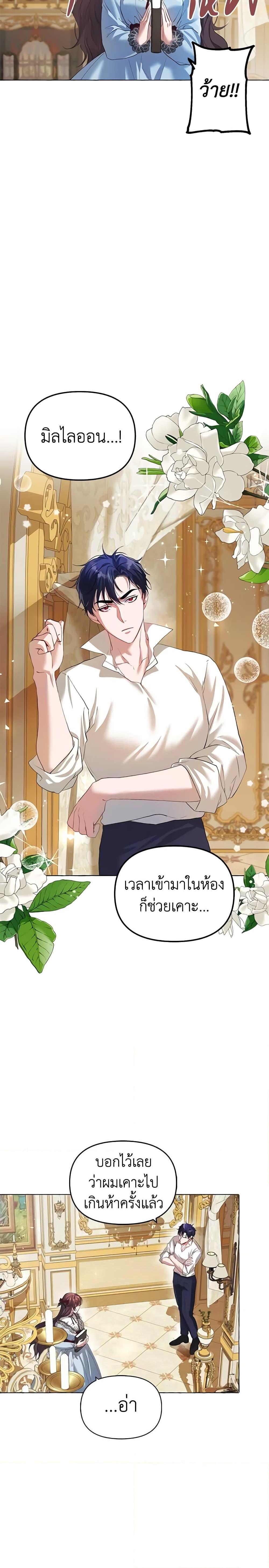 Manga-lc-com อ่านมังงะ อ่านการ์ตูน ออนไลน์ ฟรี Limited Extra time ตอนที่ 1 2 3 4 5 6 7 8 9 10 11 12 13 14 ฟรี ไม่มีโฆษณา Manga-lc - อ่าน มังงะ อ่าน การ์ตูน ออนไลน์ อ่านมังงะ ฟรี