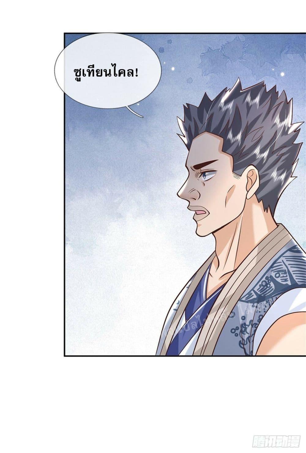 Manga-lc-com อ่านมังงะ อ่านการ์ตูน ออนไลน์ ฟรี Royal God of War, Rising Dragon ตอนที่ 1 2 3 4 5 6 7 8 9 10 11 12 13 14 ฟรี ไม่มีโฆษณา Manga-lc - อ่าน มังงะ อ่าน การ์ตูน ออนไลน์ อ่านมังงะ ฟรี