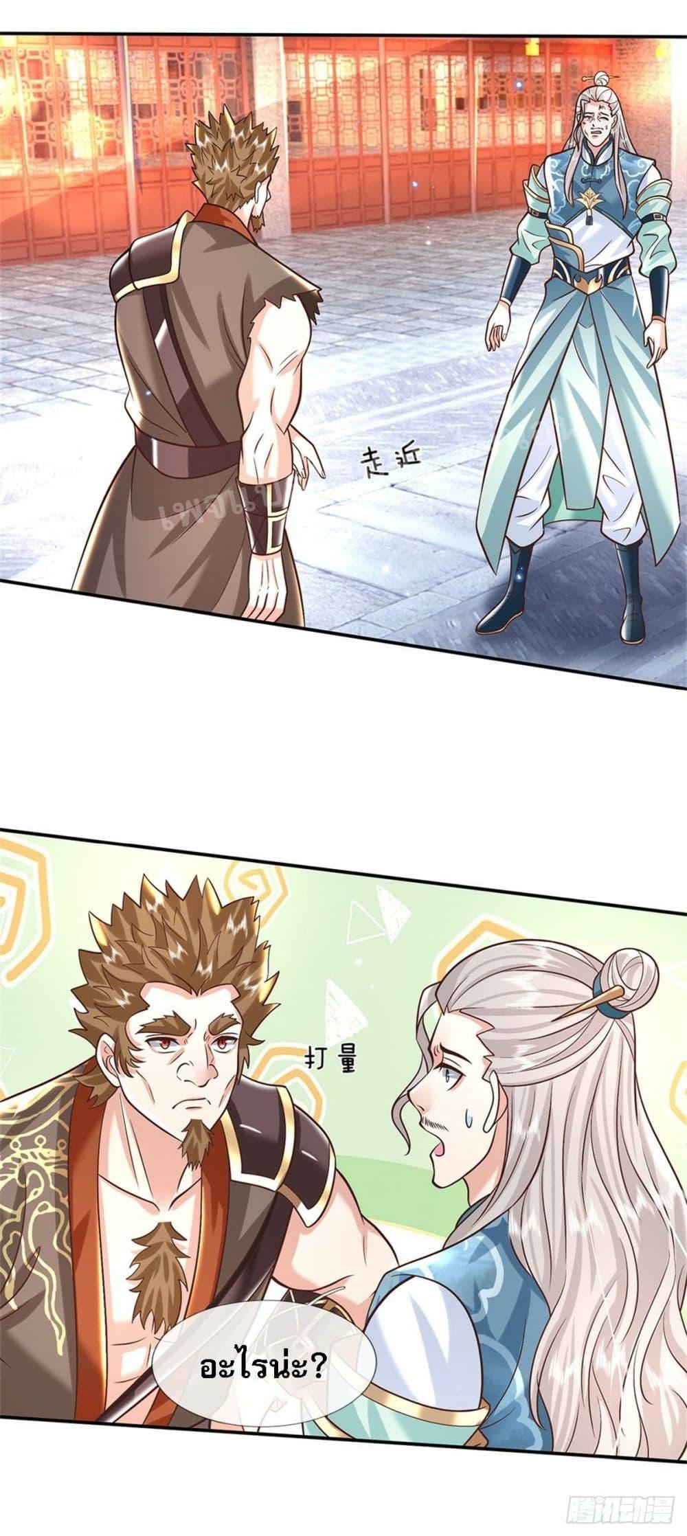 Manga-lc-com อ่านมังงะ อ่านการ์ตูน ออนไลน์ ฟรี Royal God of War, Rising Dragon ตอนที่ 1 2 3 4 5 6 7 8 9 10 11 12 13 14 ฟรี ไม่มีโฆษณา Manga-lc - อ่าน มังงะ อ่าน การ์ตูน ออนไลน์ อ่านมังงะ ฟรี