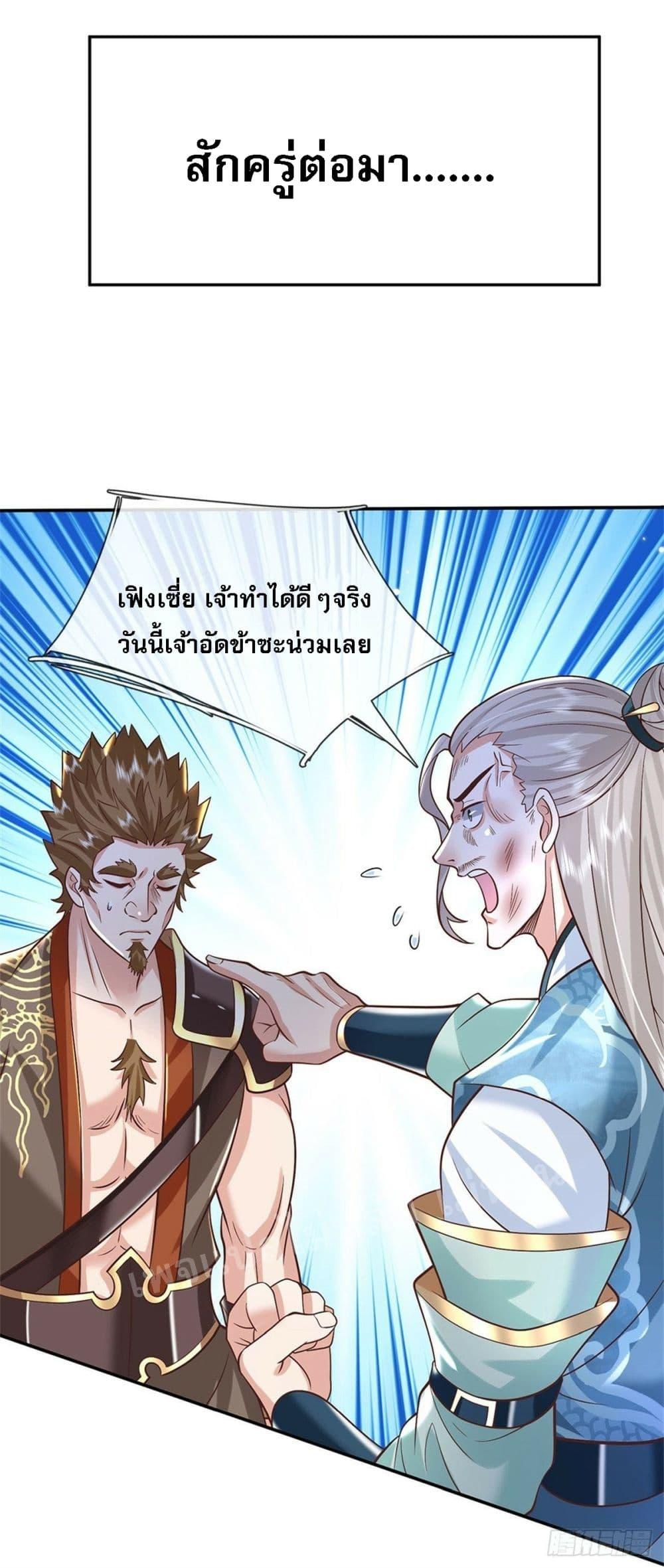 Manga-lc-com อ่านมังงะ อ่านการ์ตูน ออนไลน์ ฟรี Royal God of War, Rising Dragon ตอนที่ 1 2 3 4 5 6 7 8 9 10 11 12 13 14 ฟรี ไม่มีโฆษณา Manga-lc - อ่าน มังงะ อ่าน การ์ตูน ออนไลน์ อ่านมังงะ ฟรี