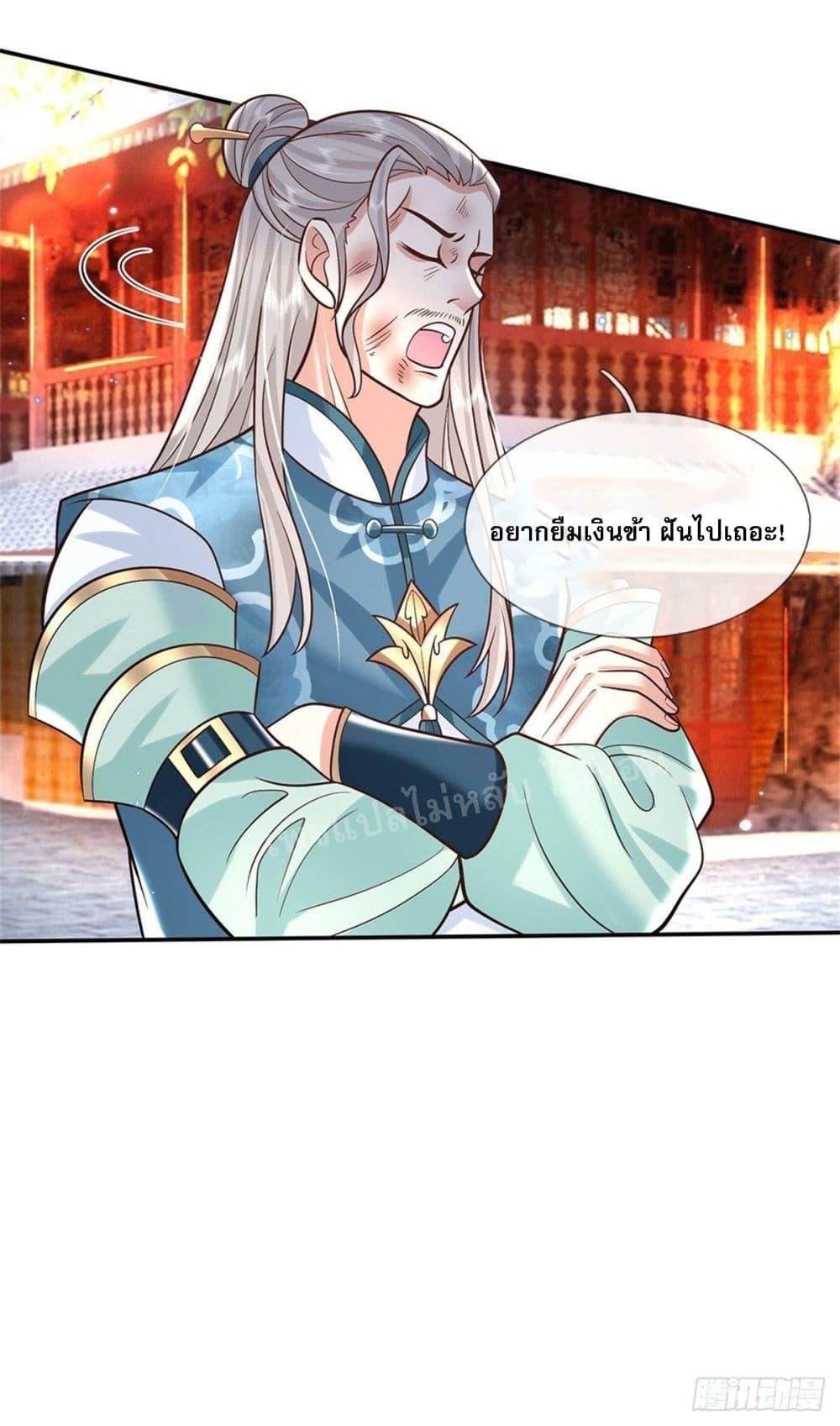 Manga-lc-com อ่านมังงะ อ่านการ์ตูน ออนไลน์ ฟรี Royal God of War, Rising Dragon ตอนที่ 1 2 3 4 5 6 7 8 9 10 11 12 13 14 ฟรี ไม่มีโฆษณา Manga-lc - อ่าน มังงะ อ่าน การ์ตูน ออนไลน์ อ่านมังงะ ฟรี