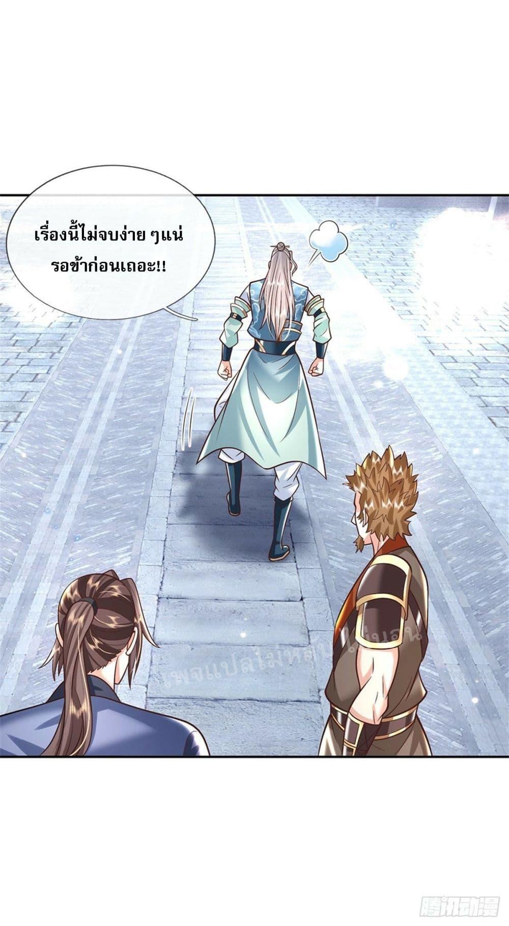 Manga-lc-com อ่านมังงะ อ่านการ์ตูน ออนไลน์ ฟรี Royal God of War, Rising Dragon ตอนที่ 1 2 3 4 5 6 7 8 9 10 11 12 13 14 ฟรี ไม่มีโฆษณา Manga-lc - อ่าน มังงะ อ่าน การ์ตูน ออนไลน์ อ่านมังงะ ฟรี