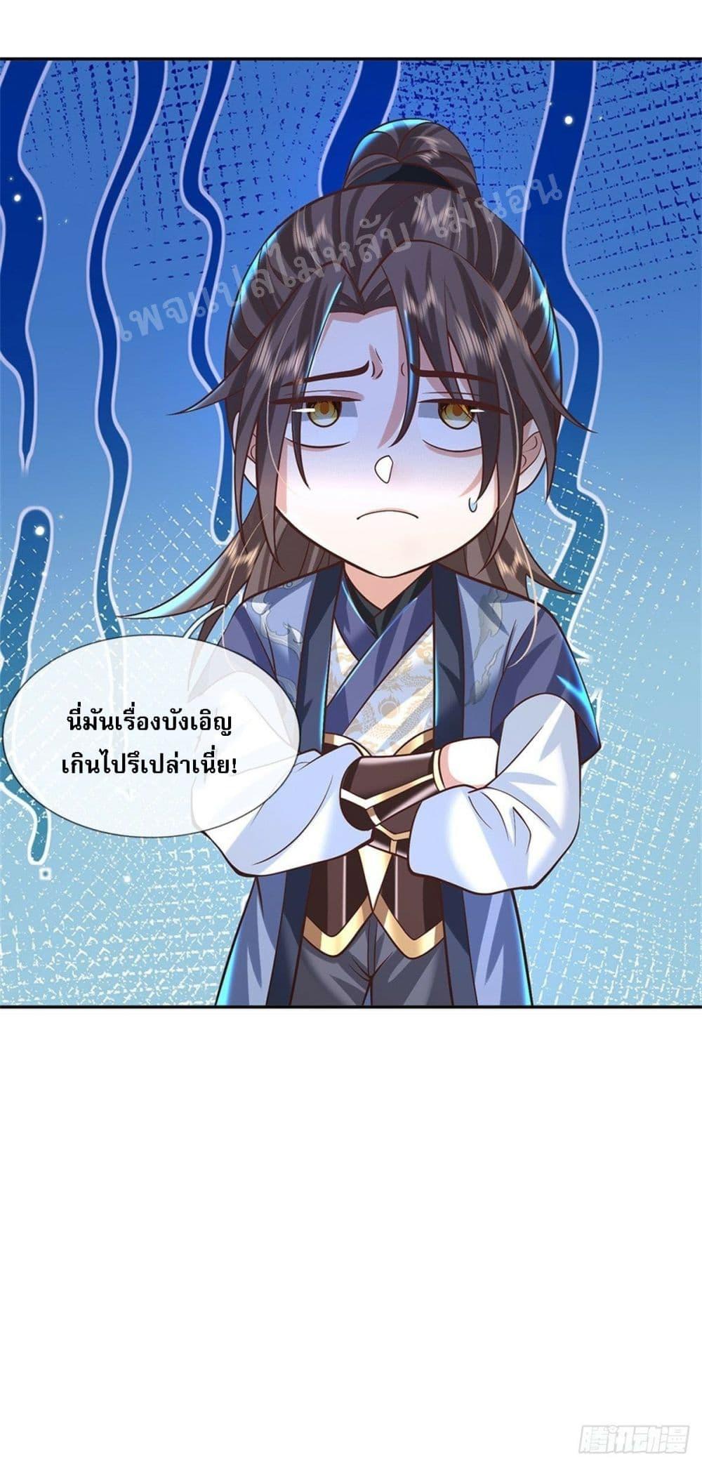 Manga-lc-com อ่านมังงะ อ่านการ์ตูน ออนไลน์ ฟรี Royal God of War, Rising Dragon ตอนที่ 1 2 3 4 5 6 7 8 9 10 11 12 13 14 ฟรี ไม่มีโฆษณา Manga-lc - อ่าน มังงะ อ่าน การ์ตูน ออนไลน์ อ่านมังงะ ฟรี