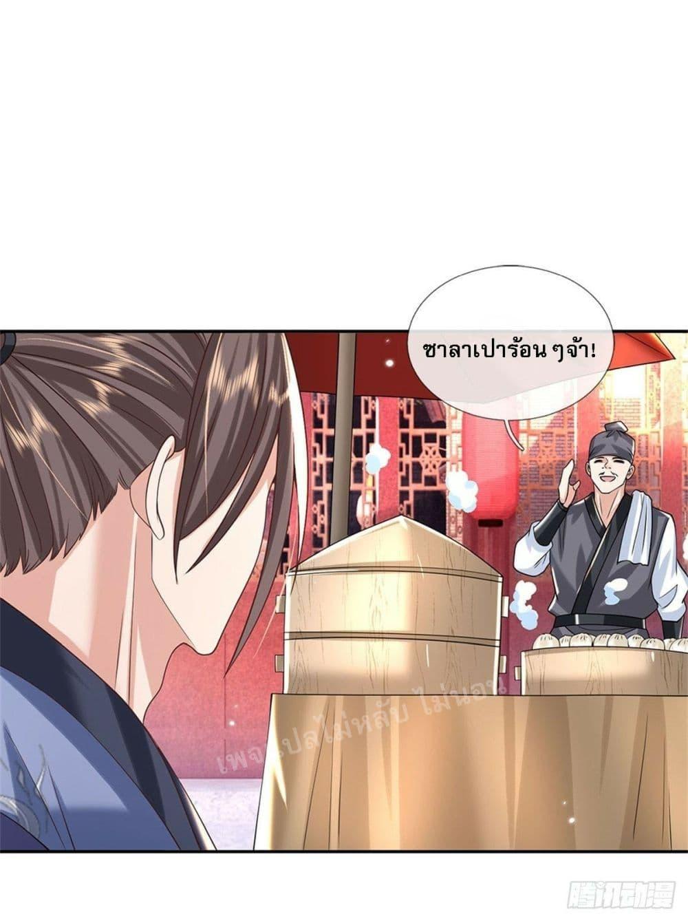 Manga-lc-com อ่านมังงะ อ่านการ์ตูน ออนไลน์ ฟรี Royal God of War, Rising Dragon ตอนที่ 1 2 3 4 5 6 7 8 9 10 11 12 13 14 ฟรี ไม่มีโฆษณา Manga-lc - อ่าน มังงะ อ่าน การ์ตูน ออนไลน์ อ่านมังงะ ฟรี