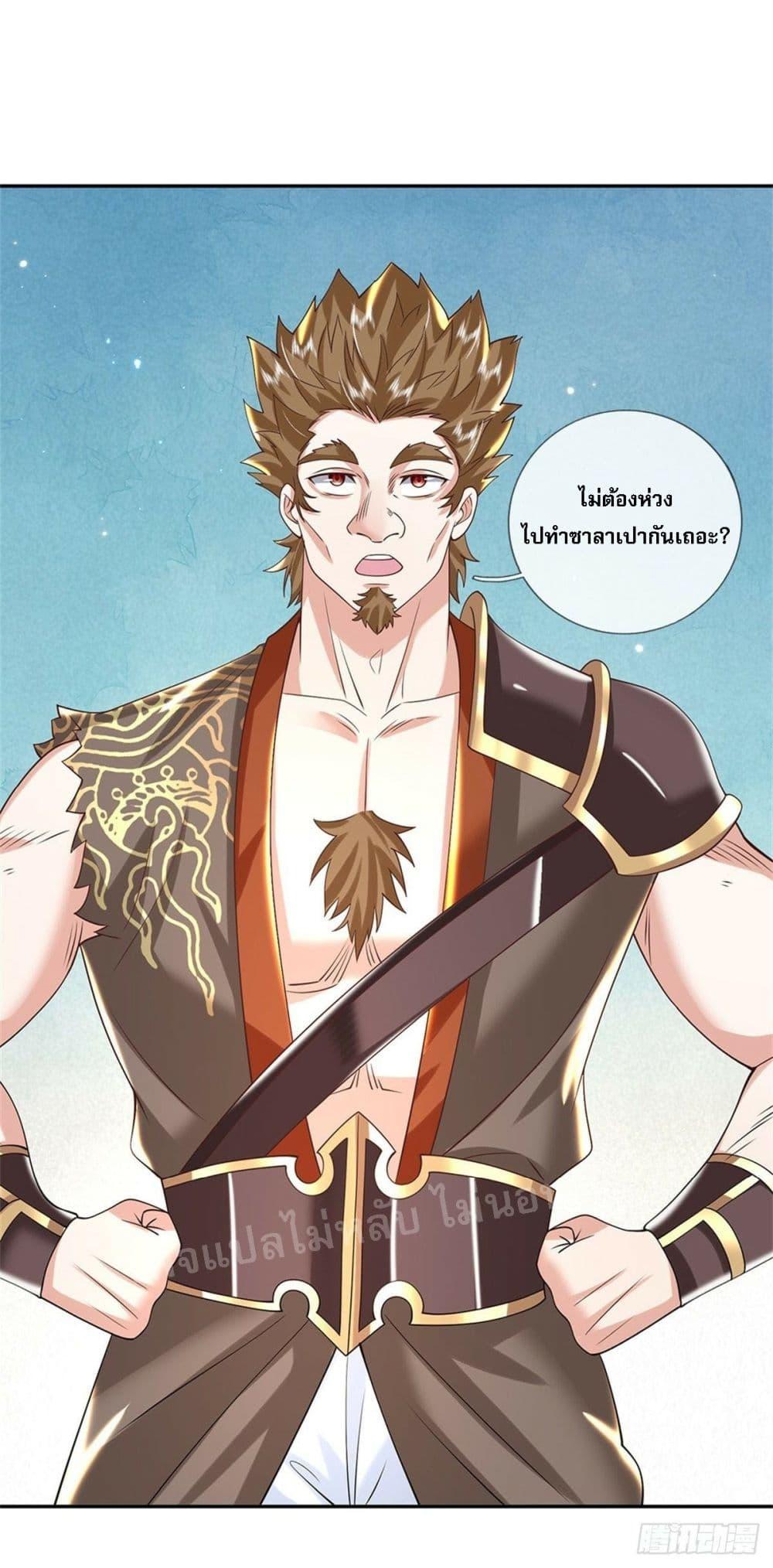 Manga-lc-com อ่านมังงะ อ่านการ์ตูน ออนไลน์ ฟรี Royal God of War, Rising Dragon ตอนที่ 1 2 3 4 5 6 7 8 9 10 11 12 13 14 ฟรี ไม่มีโฆษณา Manga-lc - อ่าน มังงะ อ่าน การ์ตูน ออนไลน์ อ่านมังงะ ฟรี