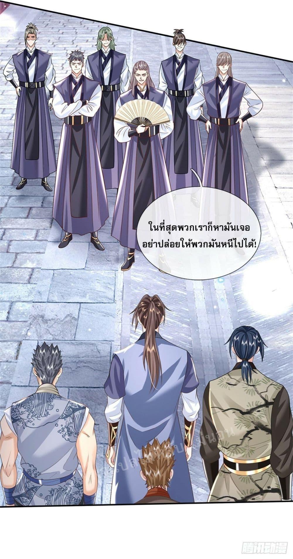 Manga-lc-com อ่านมังงะ อ่านการ์ตูน ออนไลน์ ฟรี Royal God of War, Rising Dragon ตอนที่ 1 2 3 4 5 6 7 8 9 10 11 12 13 14 ฟรี ไม่มีโฆษณา Manga-lc - อ่าน มังงะ อ่าน การ์ตูน ออนไลน์ อ่านมังงะ ฟรี