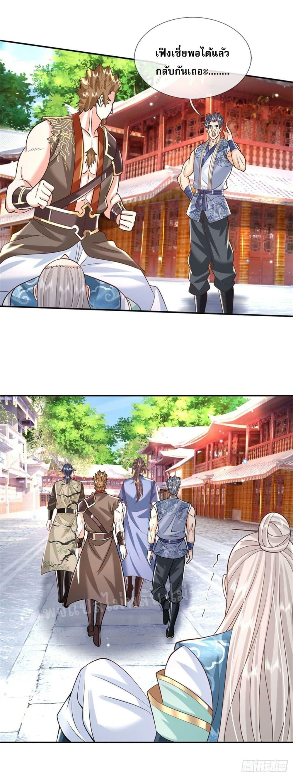 Manga-lc-com อ่านมังงะ อ่านการ์ตูน ออนไลน์ ฟรี Royal God of War, Rising Dragon ตอนที่ 1 2 3 4 5 6 7 8 9 10 11 12 13 14 ฟรี ไม่มีโฆษณา Manga-lc - อ่าน มังงะ อ่าน การ์ตูน ออนไลน์ อ่านมังงะ ฟรี