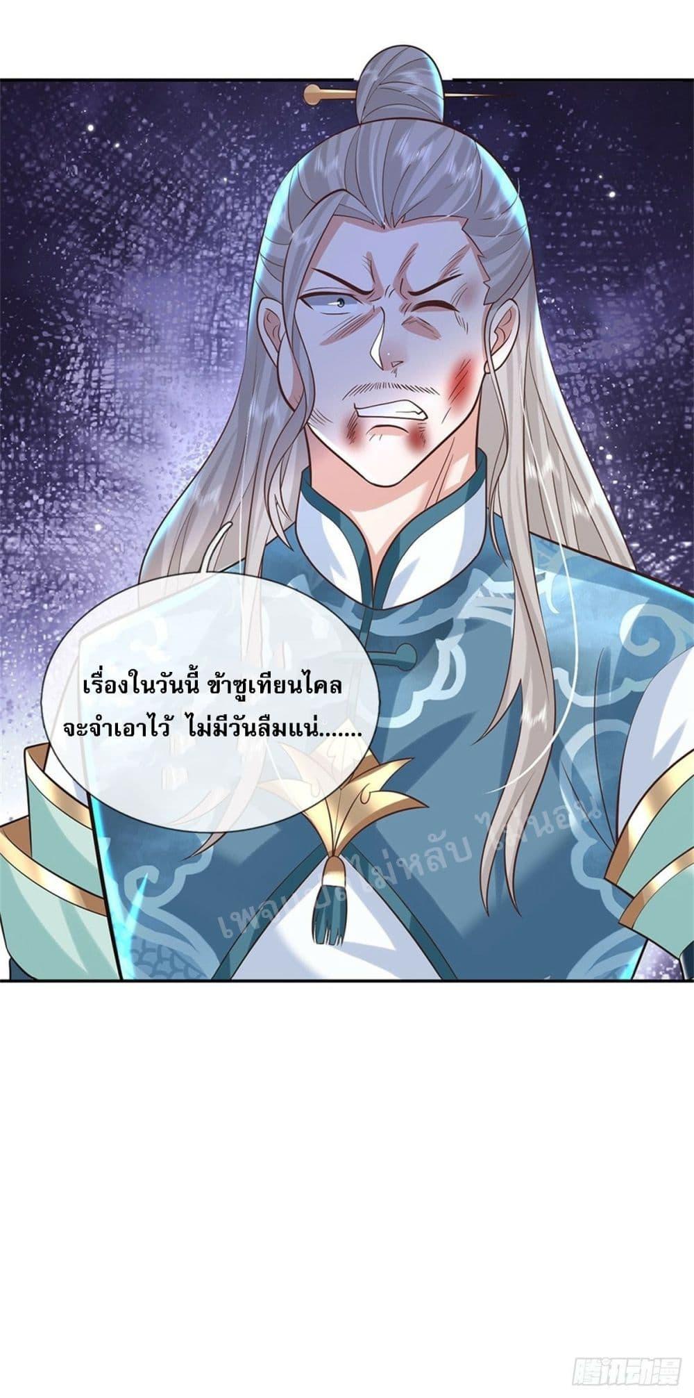 Manga-lc-com อ่านมังงะ อ่านการ์ตูน ออนไลน์ ฟรี Royal God of War, Rising Dragon ตอนที่ 1 2 3 4 5 6 7 8 9 10 11 12 13 14 ฟรี ไม่มีโฆษณา Manga-lc - อ่าน มังงะ อ่าน การ์ตูน ออนไลน์ อ่านมังงะ ฟรี