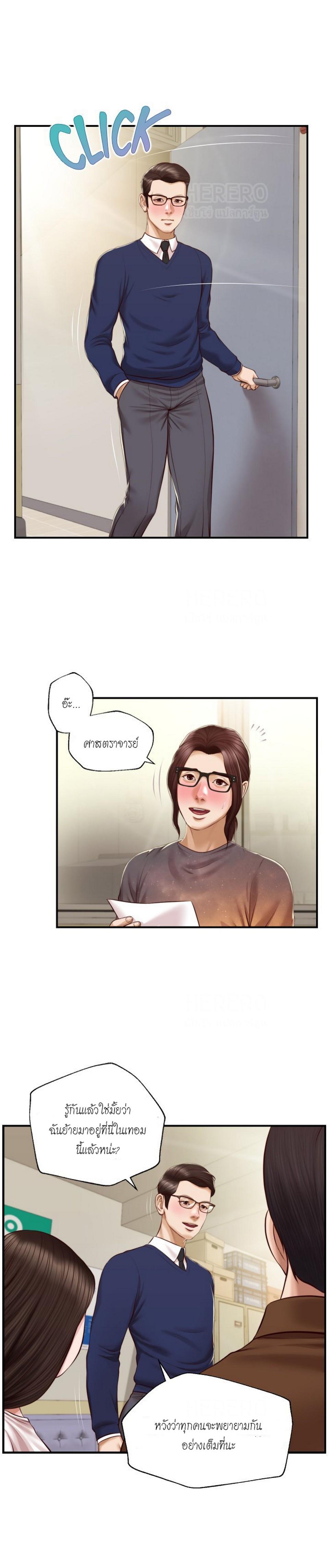 Doujin-Lc- อ่าน โดจิน มังฮวา เกาหลี ญี่ปุ่น จีน แปลไทย Age of Innocence ตอนที่ 1 2 3 4 5 6 7 8 9 10 11 12 13 14 ฟรี ไม่มีโฆษณา อ่าน โดจิน Manhwa เกาหลี ญี่ปุ่น จีน เรามีครบ คัดมาให้เน้นๆ โดจิน 18+ รับประกันความฟินโดย  Doujin Lc