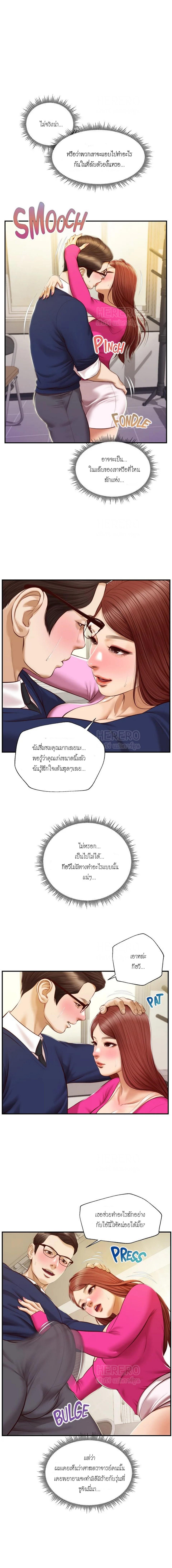 Doujin-Lc- อ่าน โดจิน มังฮวา เกาหลี ญี่ปุ่น จีน แปลไทย Age of Innocence ตอนที่ 1 2 3 4 5 6 7 8 9 10 11 12 13 14 ฟรี ไม่มีโฆษณา อ่าน โดจิน Manhwa เกาหลี ญี่ปุ่น จีน เรามีครบ คัดมาให้เน้นๆ โดจิน 18+ รับประกันความฟินโดย  Doujin Lc