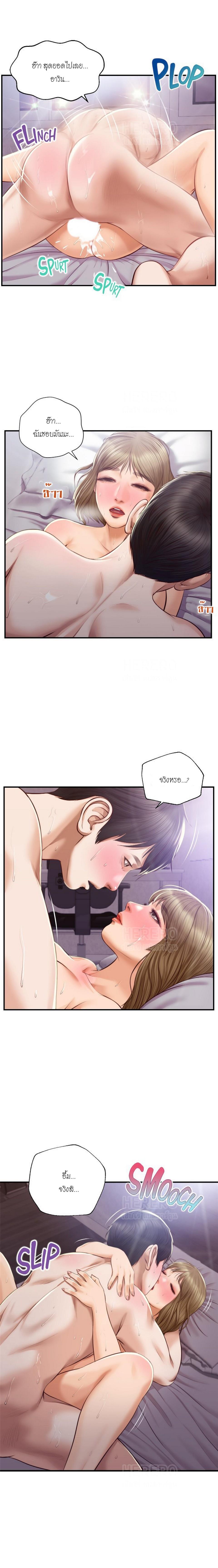 Doujin-Lc- อ่าน โดจิน มังฮวา เกาหลี ญี่ปุ่น จีน แปลไทย Age of Innocence ตอนที่ 1 2 3 4 5 6 7 8 9 10 11 12 13 14 ฟรี ไม่มีโฆษณา อ่าน โดจิน Manhwa เกาหลี ญี่ปุ่น จีน เรามีครบ คัดมาให้เน้นๆ โดจิน 18+ รับประกันความฟินโดย  Doujin Lc