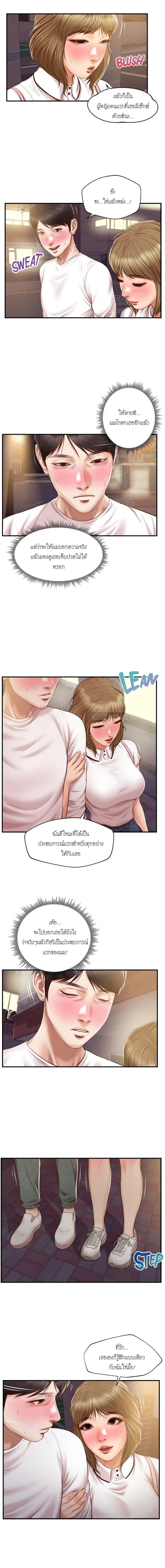 Doujin-Lc- อ่าน โดจิน มังฮวา เกาหลี ญี่ปุ่น จีน แปลไทย Age of Innocence ตอนที่ 1 2 3 4 5 6 7 8 9 10 11 12 13 14 ฟรี ไม่มีโฆษณา อ่าน โดจิน Manhwa เกาหลี ญี่ปุ่น จีน เรามีครบ คัดมาให้เน้นๆ โดจิน 18+ รับประกันความฟินโดย  Doujin Lc