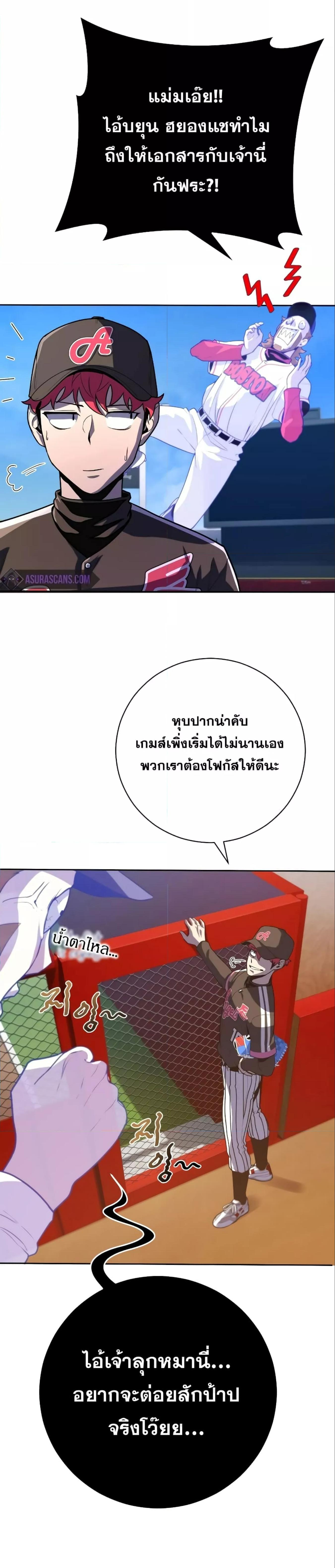 Manga-lc-com อ่านมังงะ อ่านการ์ตูน ออนไลน์ ฟรี King of the Mound ตอนที่ 1 2 3 4 5 6 7 8 9 10 11 12 13 14 ฟรี ไม่มีโฆษณา Manga-lc - อ่าน มังงะ อ่าน การ์ตูน ออนไลน์ อ่านมังงะ ฟรี