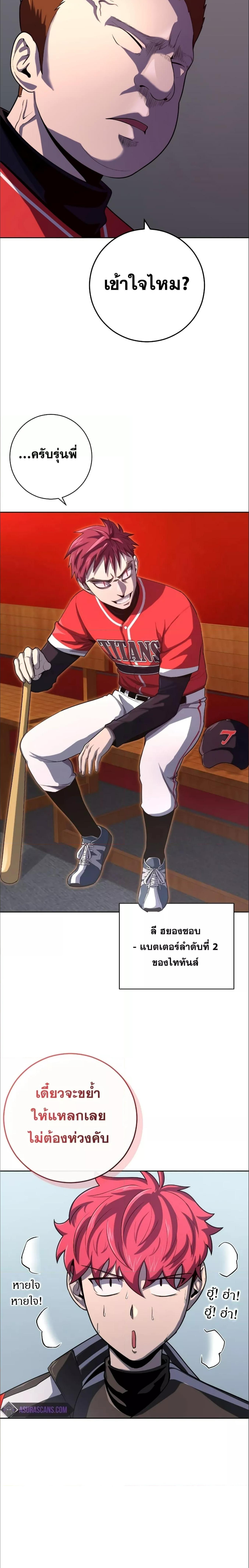 Manga-lc-com อ่านมังงะ อ่านการ์ตูน ออนไลน์ ฟรี King of the Mound ตอนที่ 1 2 3 4 5 6 7 8 9 10 11 12 13 14 ฟรี ไม่มีโฆษณา Manga-lc - อ่าน มังงะ อ่าน การ์ตูน ออนไลน์ อ่านมังงะ ฟรี