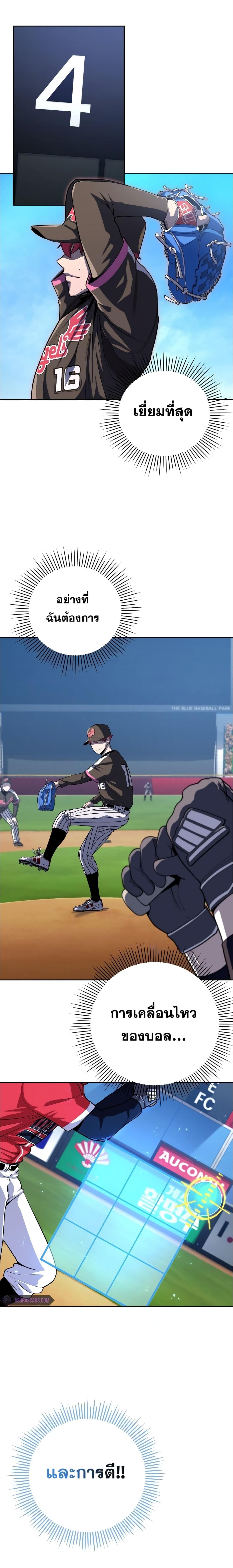 Manga-lc-com อ่านมังงะ อ่านการ์ตูน ออนไลน์ ฟรี King of the Mound ตอนที่ 1 2 3 4 5 6 7 8 9 10 11 12 13 14 ฟรี ไม่มีโฆษณา Manga-lc - อ่าน มังงะ อ่าน การ์ตูน ออนไลน์ อ่านมังงะ ฟรี