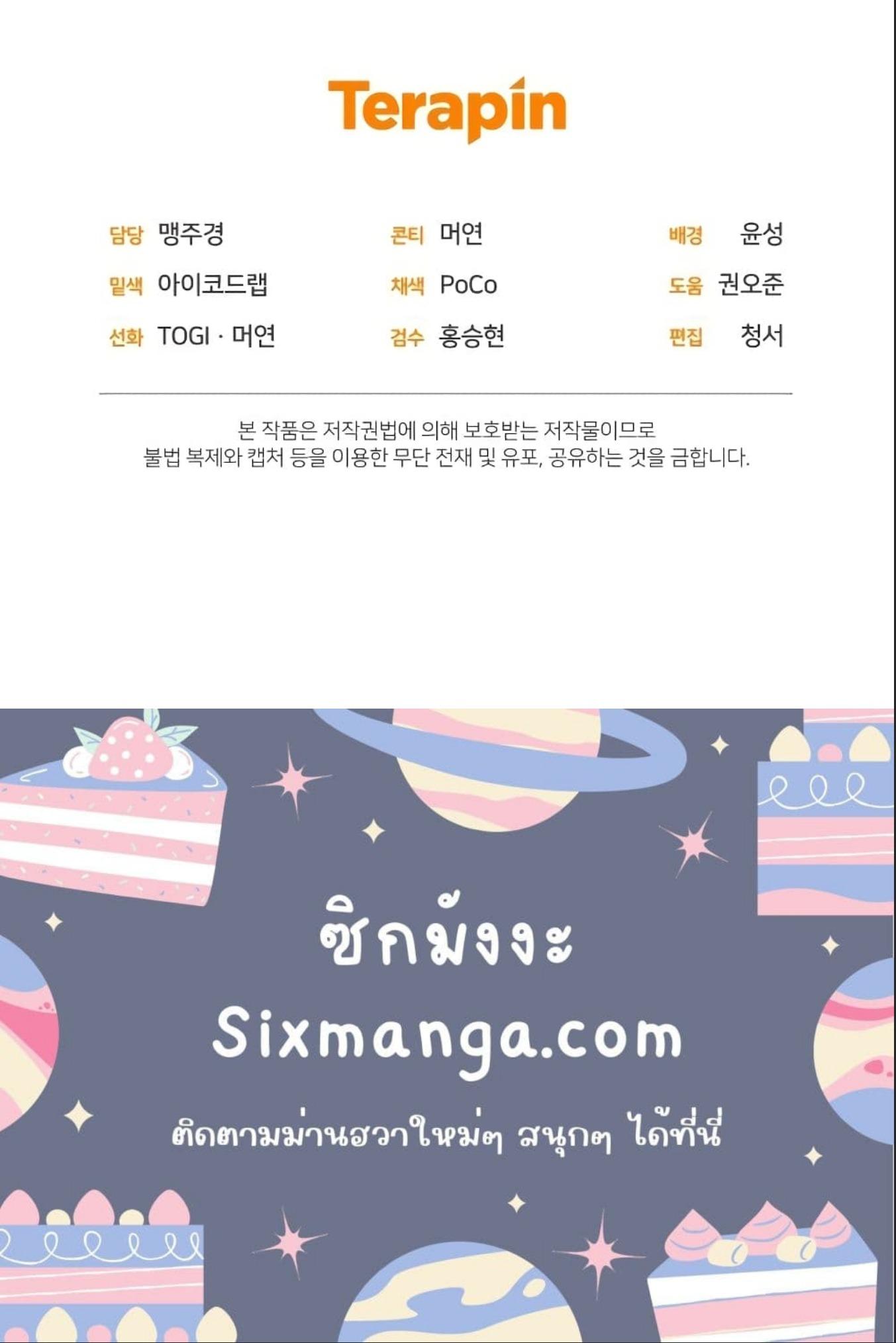 Manga-lc-com อ่านมังงะ อ่านการ์ตูน ออนไลน์ ฟรี King of the Mound ตอนที่ 1 2 3 4 5 6 7 8 9 10 11 12 13 14 ฟรี ไม่มีโฆษณา Manga-lc - อ่าน มังงะ อ่าน การ์ตูน ออนไลน์ อ่านมังงะ ฟรี