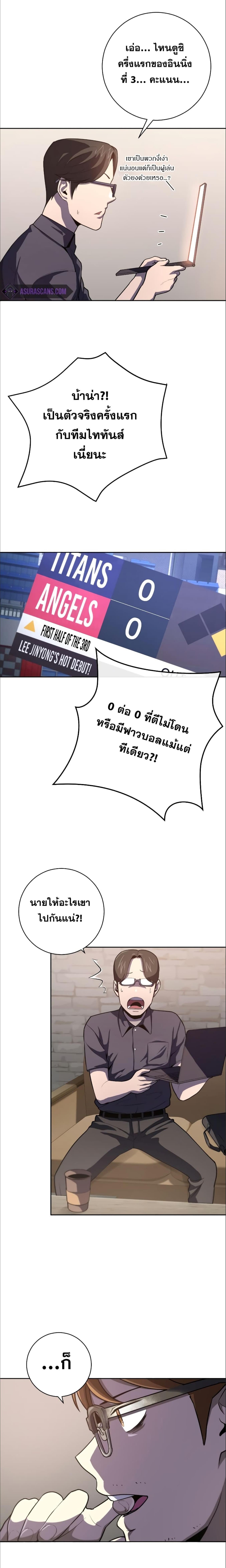 Manga-lc-com อ่านมังงะ อ่านการ์ตูน ออนไลน์ ฟรี King of the Mound ตอนที่ 1 2 3 4 5 6 7 8 9 10 11 12 13 14 ฟรี ไม่มีโฆษณา Manga-lc - อ่าน มังงะ อ่าน การ์ตูน ออนไลน์ อ่านมังงะ ฟรี