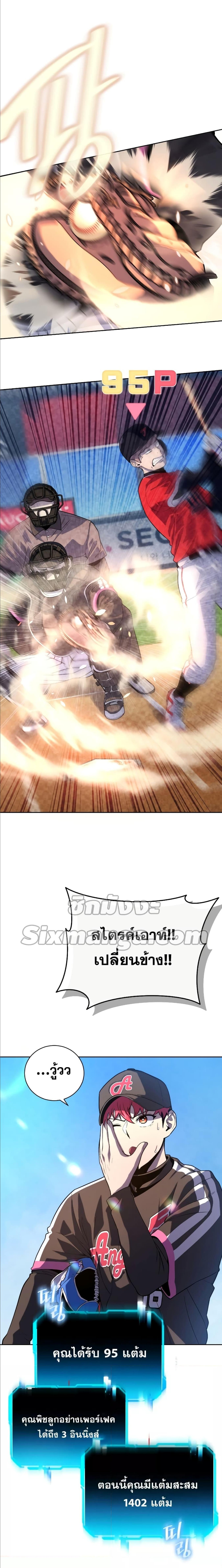 Manga-lc-com อ่านมังงะ อ่านการ์ตูน ออนไลน์ ฟรี King of the Mound ตอนที่ 1 2 3 4 5 6 7 8 9 10 11 12 13 14 ฟรี ไม่มีโฆษณา Manga-lc - อ่าน มังงะ อ่าน การ์ตูน ออนไลน์ อ่านมังงะ ฟรี