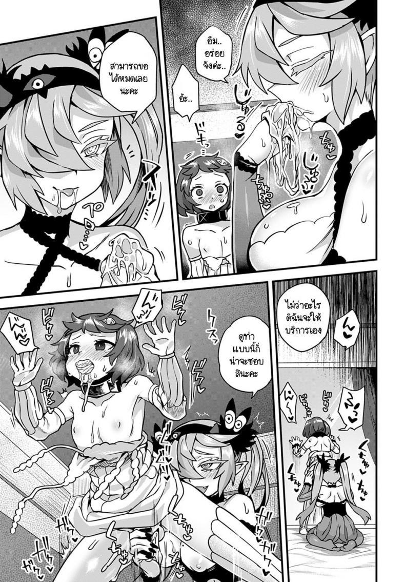 Doujin-Lc- อ่าน โดจิน มังฮวา เกาหลี ญี่ปุ่น จีน แปลไทย ยินดีต้อนรับสู่โรงแรมของอาคุมะ! [Etori] Akuma no yadoya ni youkoso! ตอนที่ 1 2 3 4 5 6 7 8 9 10 11 12 13 14 ฟรี ไม่มีโฆษณา อ่าน โดจิน Manhwa เกาหลี ญี่ปุ่น จีน เรามีครบ คัดมาให้เน้นๆ โดจิน 18+ รับประกันความฟินโดย  Doujin Lc