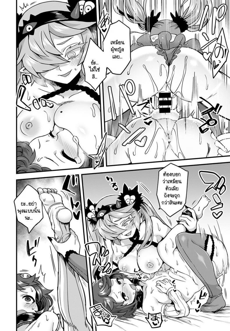 Doujin-Lc- อ่าน โดจิน มังฮวา เกาหลี ญี่ปุ่น จีน แปลไทย ยินดีต้อนรับสู่โรงแรมของอาคุมะ! [Etori] Akuma no yadoya ni youkoso! ตอนที่ 1 2 3 4 5 6 7 8 9 10 11 12 13 14 ฟรี ไม่มีโฆษณา อ่าน โดจิน Manhwa เกาหลี ญี่ปุ่น จีน เรามีครบ คัดมาให้เน้นๆ โดจิน 18+ รับประกันความฟินโดย  Doujin Lc