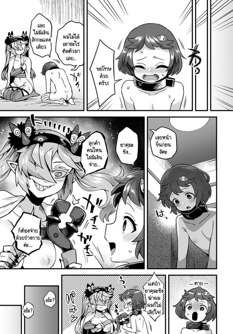 Doujin-Lc- อ่าน โดจิน มังฮวา เกาหลี ญี่ปุ่น จีน แปลไทย ยินดีต้อนรับสู่โรงแรมของอาคุมะ! [Etori] Akuma no yadoya ni youkoso! ตอนที่ 1 2 3 4 5 6 7 8 9 10 11 12 13 14 ฟรี ไม่มีโฆษณา อ่าน โดจิน Manhwa เกาหลี ญี่ปุ่น จีน เรามีครบ คัดมาให้เน้นๆ โดจิน 18+ รับประกันความฟินโดย  Doujin Lc
