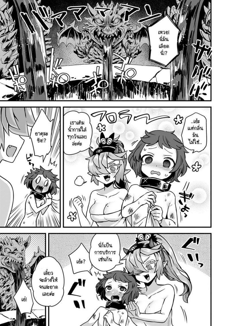 Doujin-Lc- อ่าน โดจิน มังฮวา เกาหลี ญี่ปุ่น จีน แปลไทย ยินดีต้อนรับสู่โรงแรมของอาคุมะ! [Etori] Akuma no yadoya ni youkoso! ตอนที่ 1 2 3 4 5 6 7 8 9 10 11 12 13 14 ฟรี ไม่มีโฆษณา อ่าน โดจิน Manhwa เกาหลี ญี่ปุ่น จีน เรามีครบ คัดมาให้เน้นๆ โดจิน 18+ รับประกันความฟินโดย  Doujin Lc