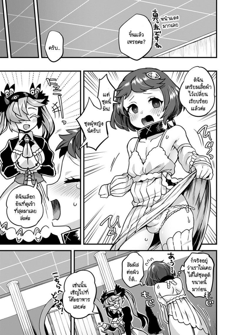 Doujin-Lc- อ่าน โดจิน มังฮวา เกาหลี ญี่ปุ่น จีน แปลไทย ยินดีต้อนรับสู่โรงแรมของอาคุมะ! [Etori] Akuma no yadoya ni youkoso! ตอนที่ 1 2 3 4 5 6 7 8 9 10 11 12 13 14 ฟรี ไม่มีโฆษณา อ่าน โดจิน Manhwa เกาหลี ญี่ปุ่น จีน เรามีครบ คัดมาให้เน้นๆ โดจิน 18+ รับประกันความฟินโดย  Doujin Lc