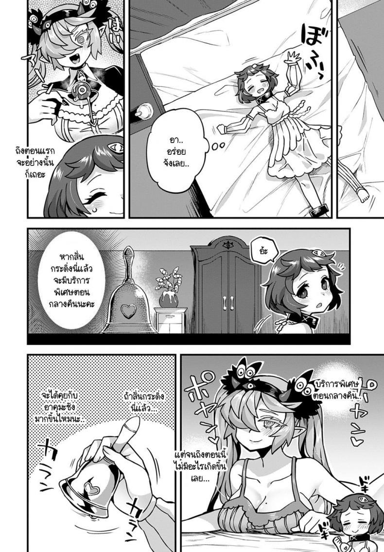 Doujin-Lc- อ่าน โดจิน มังฮวา เกาหลี ญี่ปุ่น จีน แปลไทย ยินดีต้อนรับสู่โรงแรมของอาคุมะ! [Etori] Akuma no yadoya ni youkoso! ตอนที่ 1 2 3 4 5 6 7 8 9 10 11 12 13 14 ฟรี ไม่มีโฆษณา อ่าน โดจิน Manhwa เกาหลี ญี่ปุ่น จีน เรามีครบ คัดมาให้เน้นๆ โดจิน 18+ รับประกันความฟินโดย  Doujin Lc