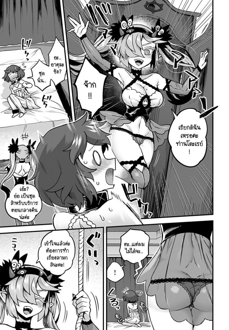 Doujin-Lc- อ่าน โดจิน มังฮวา เกาหลี ญี่ปุ่น จีน แปลไทย ยินดีต้อนรับสู่โรงแรมของอาคุมะ! [Etori] Akuma no yadoya ni youkoso! ตอนที่ 1 2 3 4 5 6 7 8 9 10 11 12 13 14 ฟรี ไม่มีโฆษณา อ่าน โดจิน Manhwa เกาหลี ญี่ปุ่น จีน เรามีครบ คัดมาให้เน้นๆ โดจิน 18+ รับประกันความฟินโดย  Doujin Lc