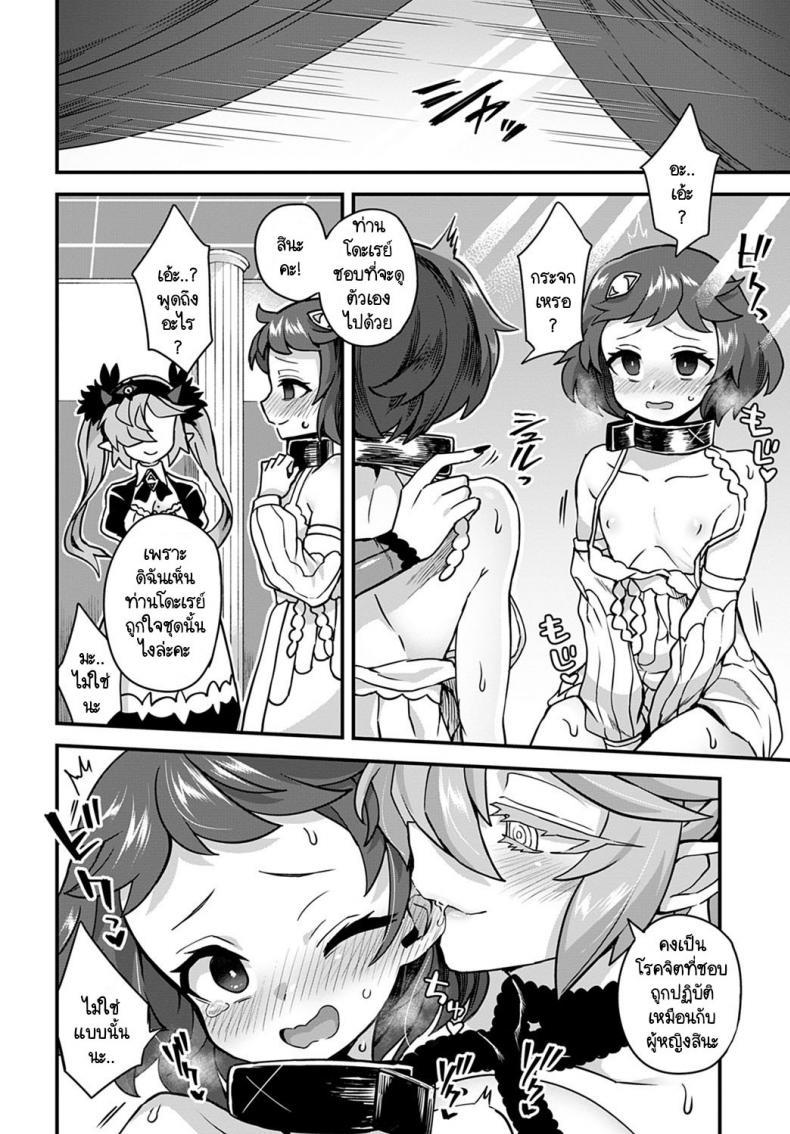 Doujin-Lc- อ่าน โดจิน มังฮวา เกาหลี ญี่ปุ่น จีน แปลไทย ยินดีต้อนรับสู่โรงแรมของอาคุมะ! [Etori] Akuma no yadoya ni youkoso! ตอนที่ 1 2 3 4 5 6 7 8 9 10 11 12 13 14 ฟรี ไม่มีโฆษณา อ่าน โดจิน Manhwa เกาหลี ญี่ปุ่น จีน เรามีครบ คัดมาให้เน้นๆ โดจิน 18+ รับประกันความฟินโดย  Doujin Lc