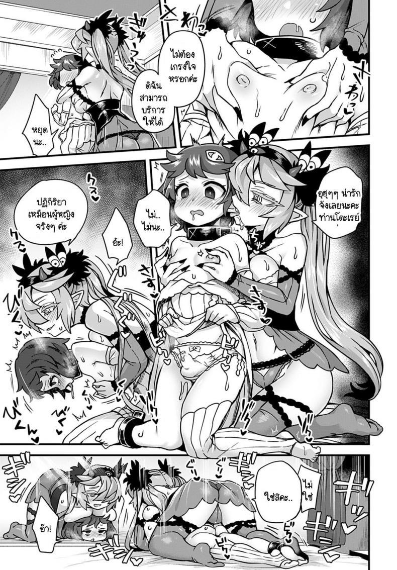 Doujin-Lc- อ่าน โดจิน มังฮวา เกาหลี ญี่ปุ่น จีน แปลไทย ยินดีต้อนรับสู่โรงแรมของอาคุมะ! [Etori] Akuma no yadoya ni youkoso! ตอนที่ 1 2 3 4 5 6 7 8 9 10 11 12 13 14 ฟรี ไม่มีโฆษณา อ่าน โดจิน Manhwa เกาหลี ญี่ปุ่น จีน เรามีครบ คัดมาให้เน้นๆ โดจิน 18+ รับประกันความฟินโดย  Doujin Lc