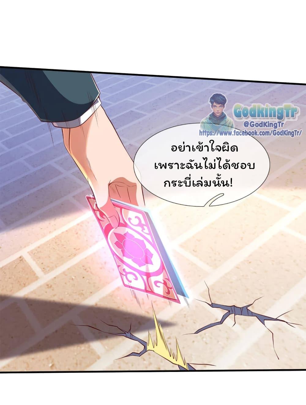 Manga-lc-com อ่านมังงะ อ่านการ์ตูน ออนไลน์ ฟรี Eternal god King ตอนที่ 1 2 3 4 5 6 7 8 9 10 11 12 13 14 ฟรี ไม่มีโฆษณา Manga-lc - อ่าน มังงะ อ่าน การ์ตูน ออนไลน์ อ่านมังงะ ฟรี