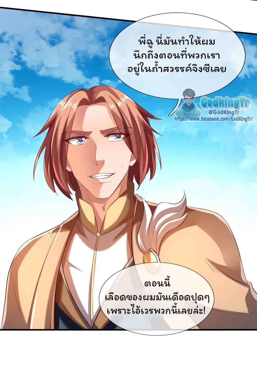 Manga-lc-com อ่านมังงะ อ่านการ์ตูน ออนไลน์ ฟรี Eternal god King ตอนที่ 1 2 3 4 5 6 7 8 9 10 11 12 13 14 ฟรี ไม่มีโฆษณา Manga-lc - อ่าน มังงะ อ่าน การ์ตูน ออนไลน์ อ่านมังงะ ฟรี