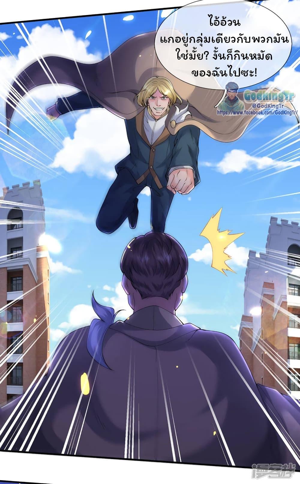Manga-lc-com อ่านมังงะ อ่านการ์ตูน ออนไลน์ ฟรี Eternal god King ตอนที่ 1 2 3 4 5 6 7 8 9 10 11 12 13 14 ฟรี ไม่มีโฆษณา Manga-lc - อ่าน มังงะ อ่าน การ์ตูน ออนไลน์ อ่านมังงะ ฟรี