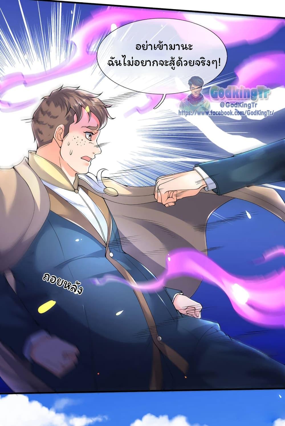 Manga-lc-com อ่านมังงะ อ่านการ์ตูน ออนไลน์ ฟรี Eternal god King ตอนที่ 1 2 3 4 5 6 7 8 9 10 11 12 13 14 ฟรี ไม่มีโฆษณา Manga-lc - อ่าน มังงะ อ่าน การ์ตูน ออนไลน์ อ่านมังงะ ฟรี