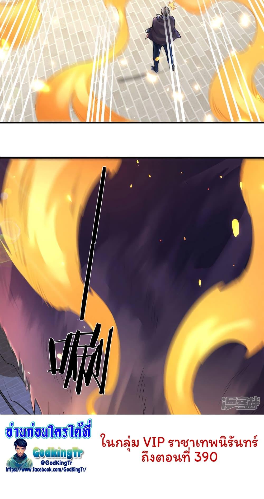Manga-lc-com อ่านมังงะ อ่านการ์ตูน ออนไลน์ ฟรี Eternal god King ตอนที่ 1 2 3 4 5 6 7 8 9 10 11 12 13 14 ฟรี ไม่มีโฆษณา Manga-lc - อ่าน มังงะ อ่าน การ์ตูน ออนไลน์ อ่านมังงะ ฟรี