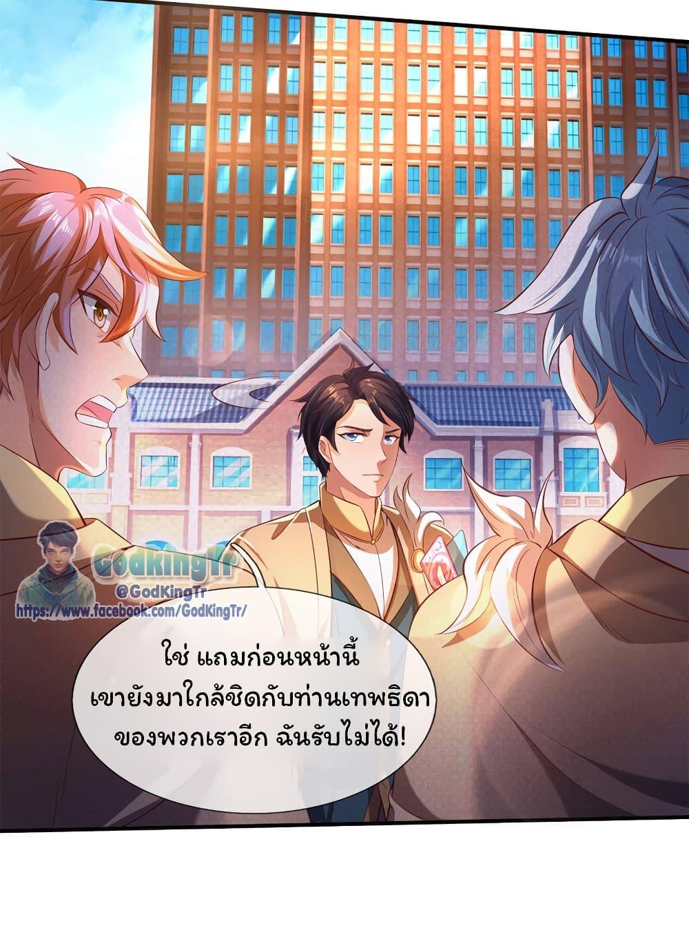 Manga-lc-com อ่านมังงะ อ่านการ์ตูน ออนไลน์ ฟรี Eternal god King ตอนที่ 1 2 3 4 5 6 7 8 9 10 11 12 13 14 ฟรี ไม่มีโฆษณา Manga-lc - อ่าน มังงะ อ่าน การ์ตูน ออนไลน์ อ่านมังงะ ฟรี