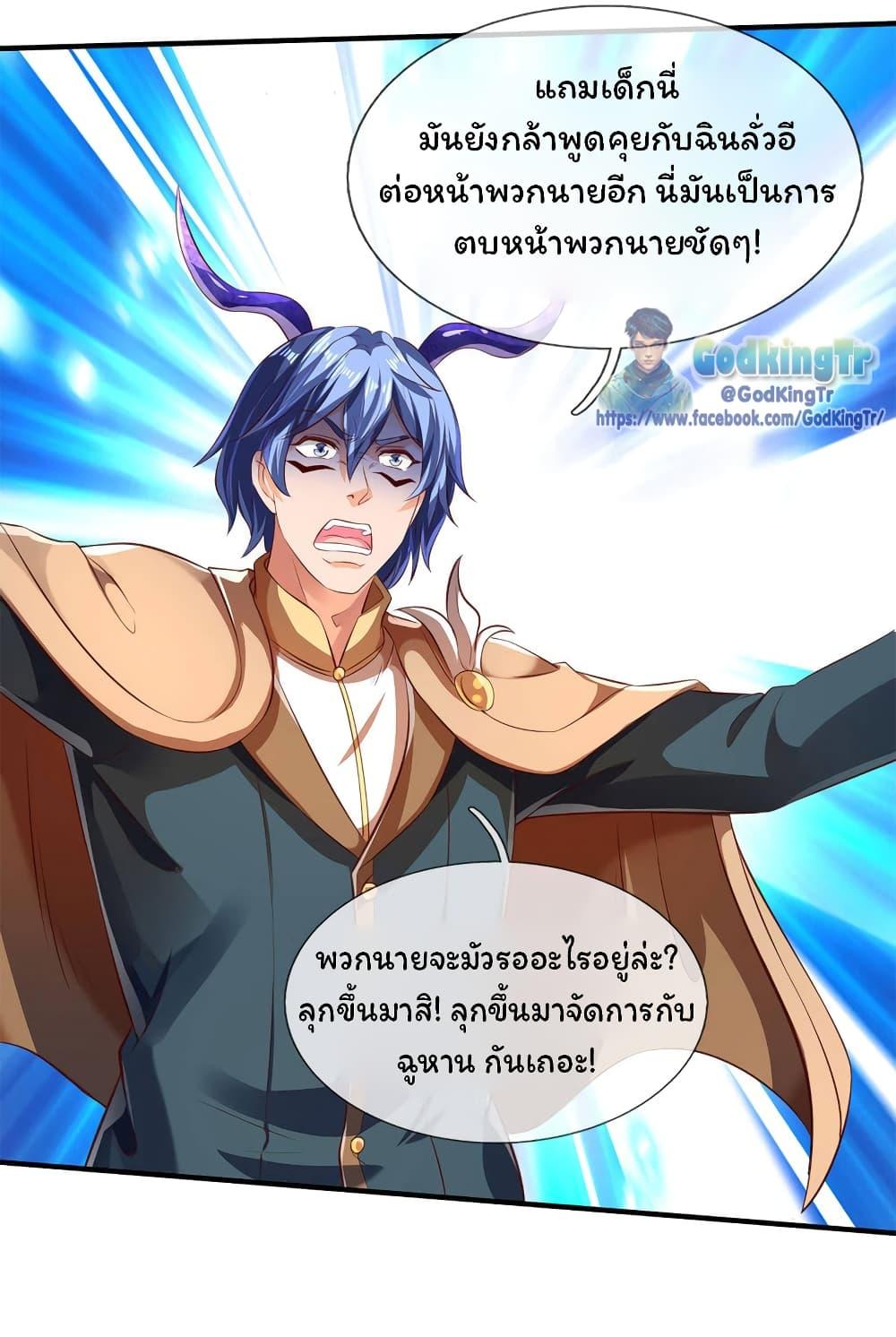 Manga-lc-com อ่านมังงะ อ่านการ์ตูน ออนไลน์ ฟรี Eternal god King ตอนที่ 1 2 3 4 5 6 7 8 9 10 11 12 13 14 ฟรี ไม่มีโฆษณา Manga-lc - อ่าน มังงะ อ่าน การ์ตูน ออนไลน์ อ่านมังงะ ฟรี