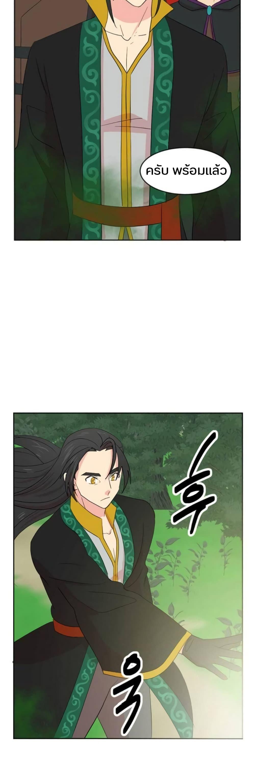 Manga-lc-com อ่านมังงะ อ่านการ์ตูน ออนไลน์ ฟรี Reader ตอนที่ 1 2 3 4 5 6 7 8 9 10 11 12 13 14 ฟรี ไม่มีโฆษณา Manga-lc - อ่าน มังงะ อ่าน การ์ตูน ออนไลน์ อ่านมังงะ ฟรี