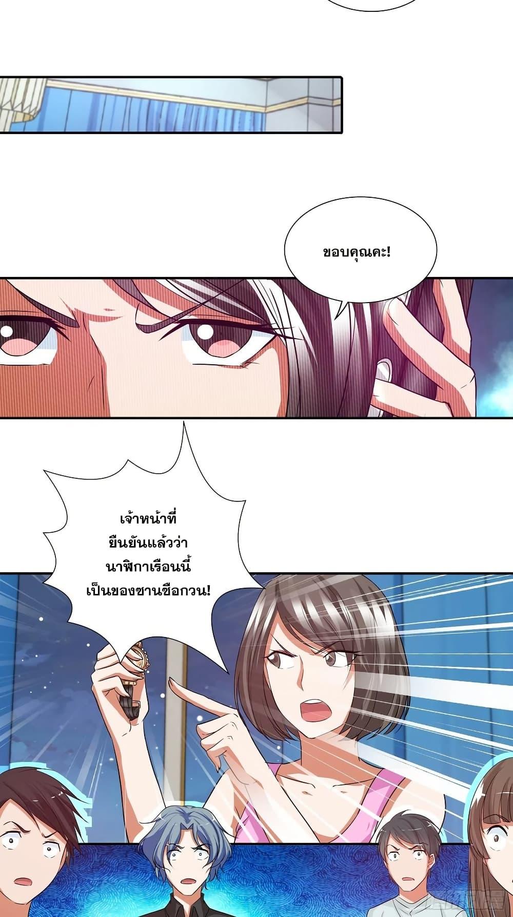 Manga-lc-com อ่านมังงะ อ่านการ์ตูน ออนไลน์ ฟรี I Am A God of Medicine ตอนที่ 1 2 3 4 5 6 7 8 9 10 11 12 13 14 ฟรี ไม่มีโฆษณา Manga-lc - อ่าน มังงะ อ่าน การ์ตูน ออนไลน์ อ่านมังงะ ฟรี